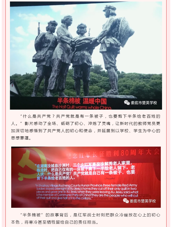 娄底教育,娄底英语培训,娄底民办教育,娄底市楚英学校,楚英学校