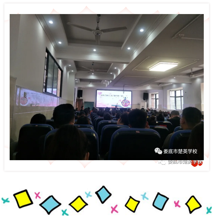 娄底教育,娄底英语培训,娄底民办教育,娄底市楚英学校,楚英学校
