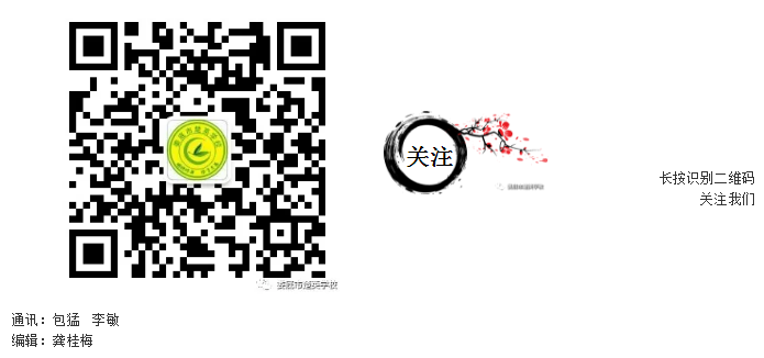 娄底教育,娄底英语培训,娄底民办教育,娄底市楚英学校,楚英学校