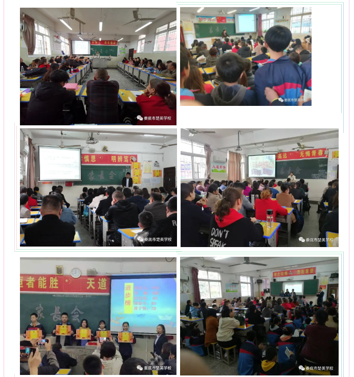 娄底教育,娄底英语培训,娄底民办教育,娄底市楚英学校,楚英学校