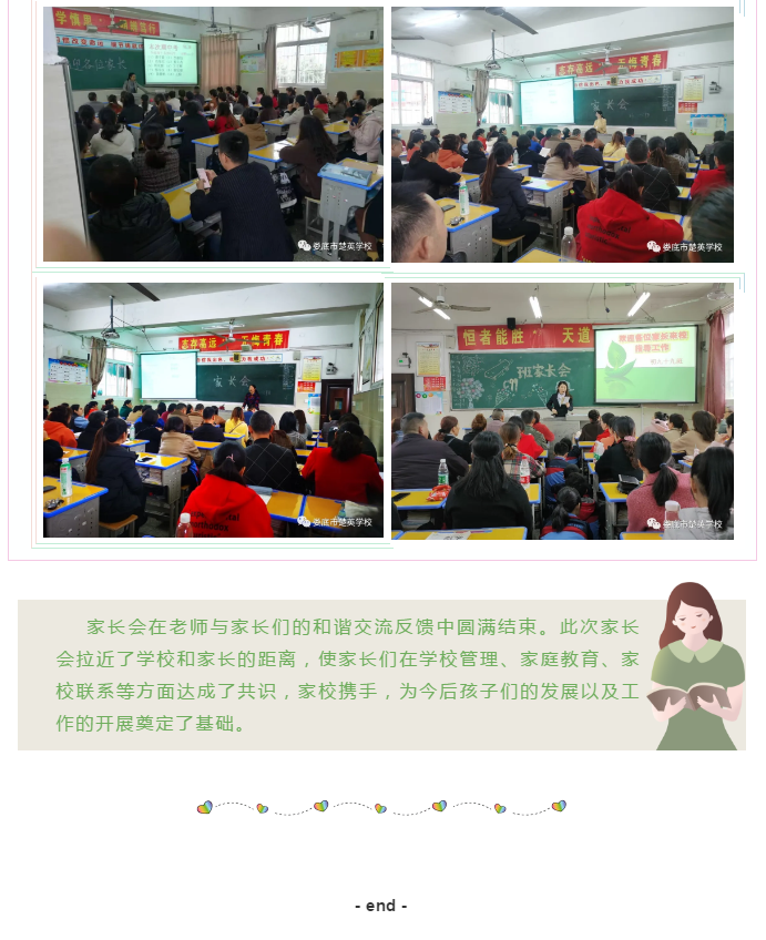 娄底教育,娄底英语培训,娄底民办教育,娄底市楚英学校,楚英学校