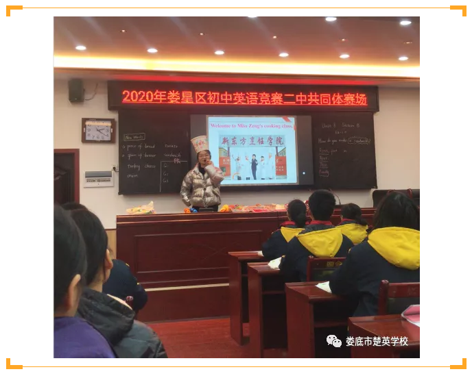 娄底教育,娄底英语培训,娄底民办教育,娄底市楚英学校,楚英学校