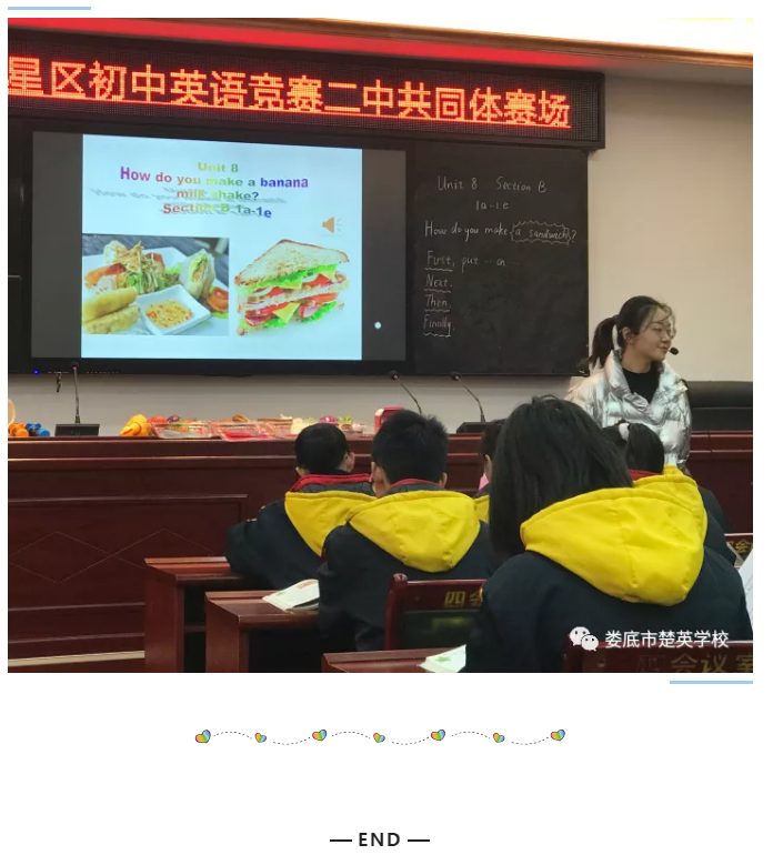 娄底教育,娄底英语培训,娄底民办教育,娄底市楚英学校,楚英学校