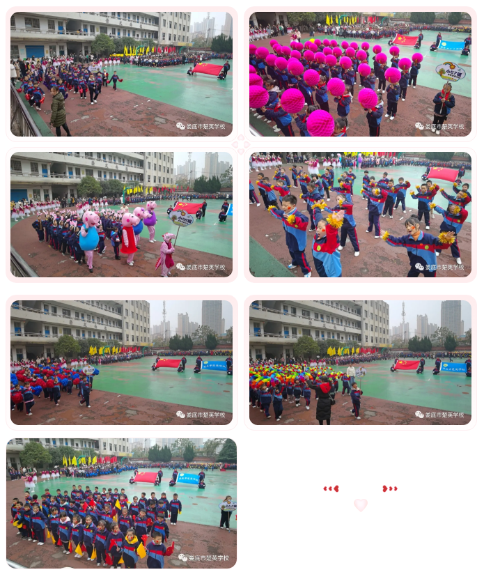 娄底教育,娄底英语培训,娄底民办教育,娄底市楚英学校,楚英学校