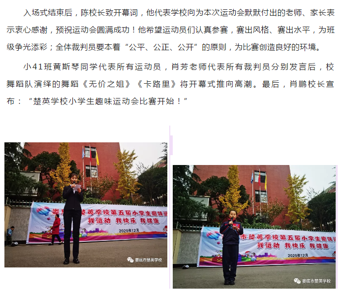 娄底教育,娄底英语培训,娄底民办教育,娄底市楚英学校,楚英学校