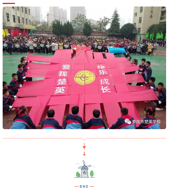 娄底教育,娄底英语培训,娄底民办教育,娄底市楚英学校,楚英学校