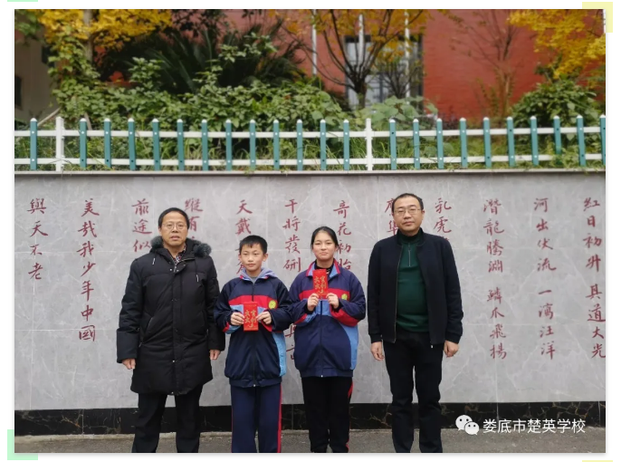 娄底教育,娄底英语培训,娄底民办教育,娄底市楚英学校,楚英学校