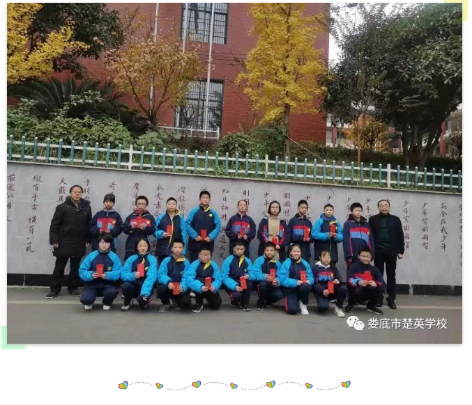 娄底教育,娄底英语培训,娄底民办教育,娄底市楚英学校,楚英学校