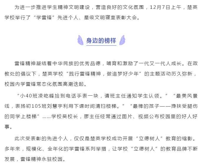 娄底教育,娄底英语培训,娄底民办教育,娄底市楚英学校,楚英学校