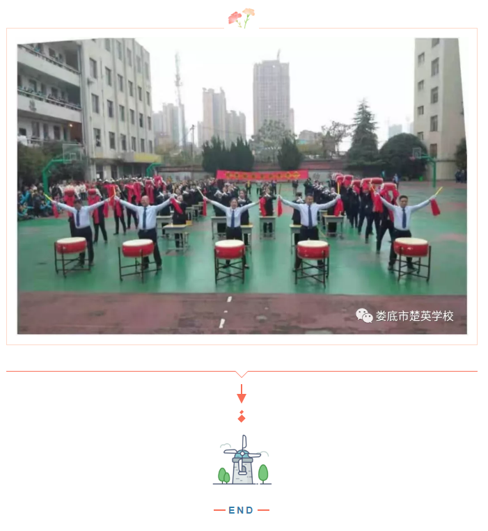 娄底教育,娄底英语培训,娄底民办教育,娄底市楚英学校,楚英学校