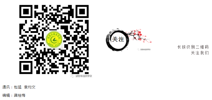 娄底教育,娄底英语培训,娄底民办教育,娄底市楚英学校,楚英学校