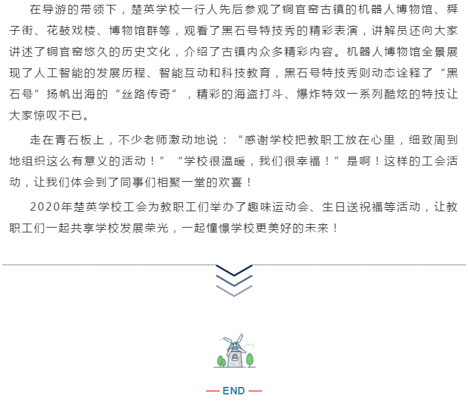 娄底教育,娄底英语培训,娄底民办教育,娄底市楚英学校,楚英学校