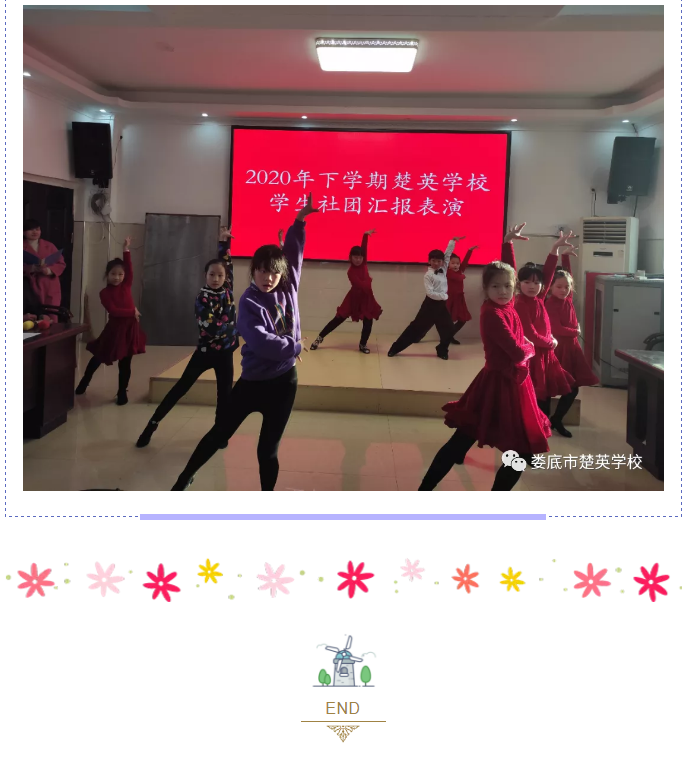 娄底教育,娄底英语培训,娄底民办教育,娄底市楚英学校,楚英学校