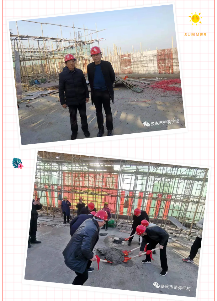 娄底教育,娄底英语培训,娄底民办教育,娄底市楚英学校,楚英学校