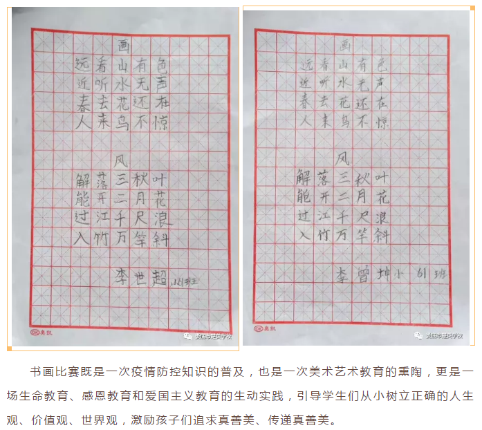 娄底教育,娄底英语培训,娄底民办教育,娄底市楚英学校,楚英学校
