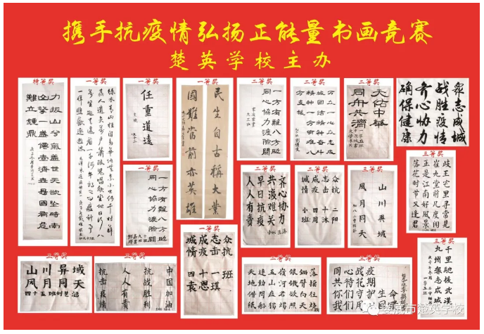 娄底教育,娄底英语培训,娄底民办教育,娄底市楚英学校,楚英学校