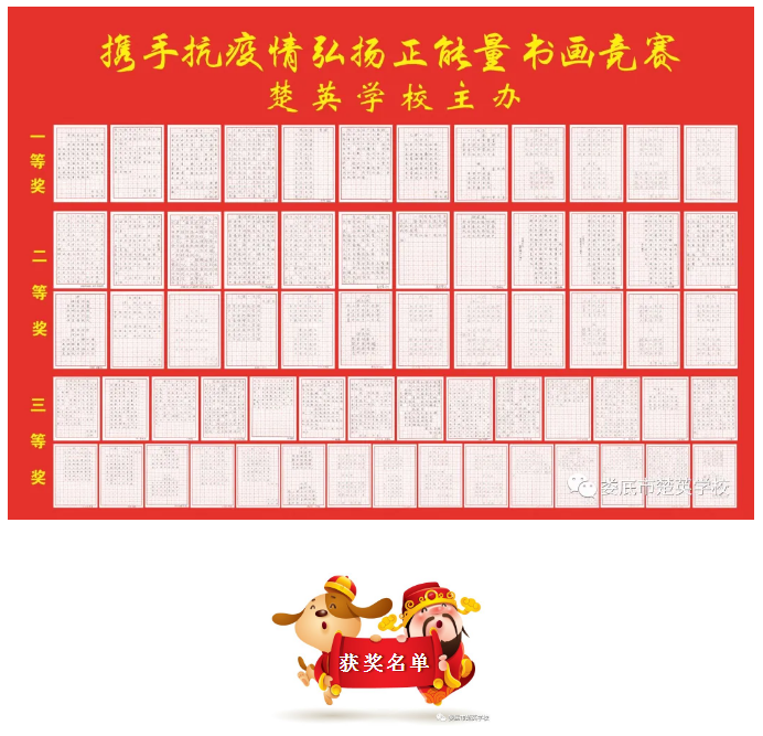 娄底教育,娄底英语培训,娄底民办教育,娄底市楚英学校,楚英学校