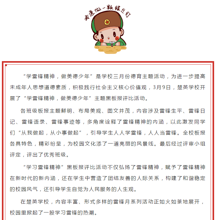 娄底教育,娄底英语培训,娄底民办教育,娄底市楚英学校,楚英学校