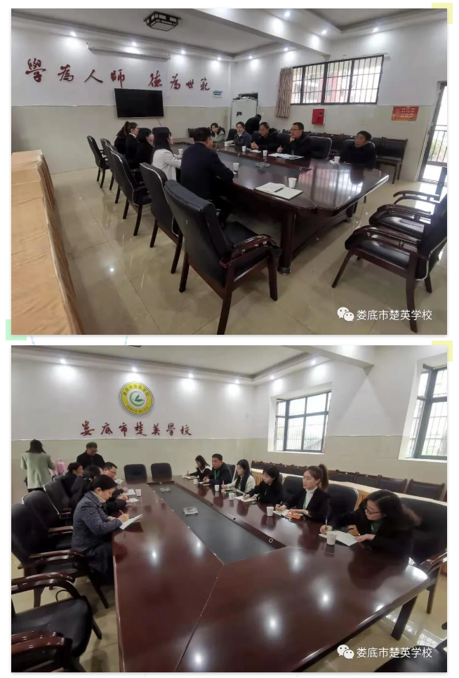 娄底教育,娄底英语培训,娄底民办教育,娄底市楚英学校,楚英学校