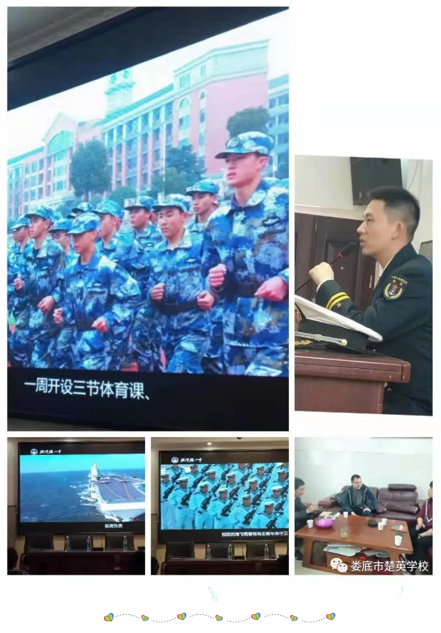 娄底教育,娄底英语培训,娄底民办教育,娄底市楚英学校,楚英学校