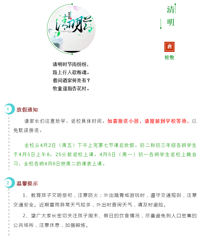 娄底教育,娄底英语培训,娄底民办教育,娄底市楚英学校,楚英学校