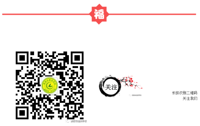 娄底教育,娄底英语培训,娄底民办教育,娄底市楚英学校,楚英学校