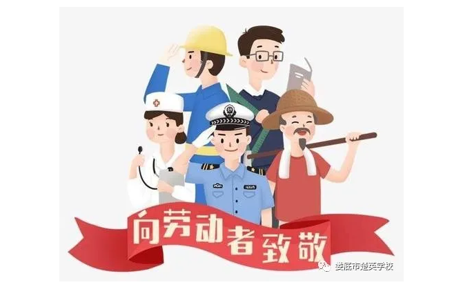 娄底教育,娄底英语培训,娄底民办教育,娄底市楚英学校,楚英学校