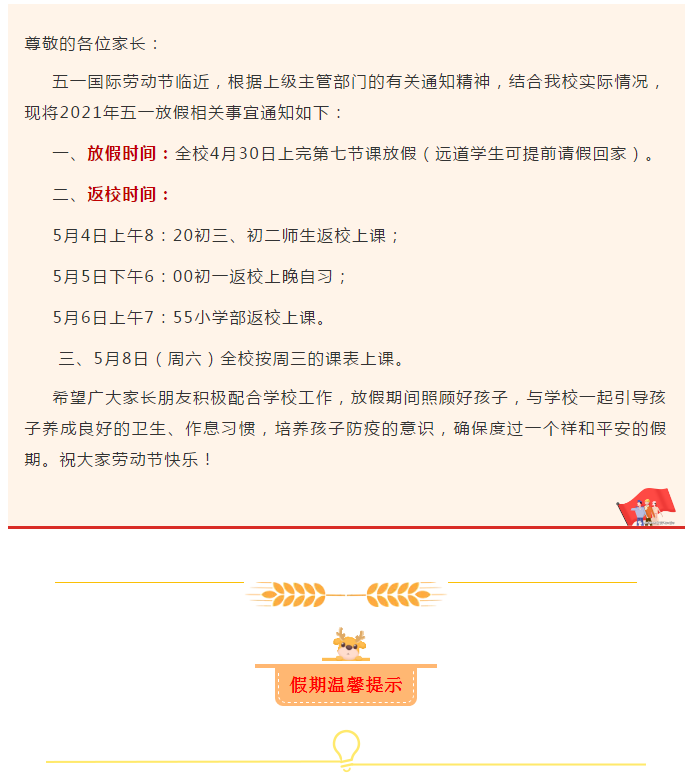 娄底教育,娄底英语培训,娄底民办教育,娄底市楚英学校,楚英学校