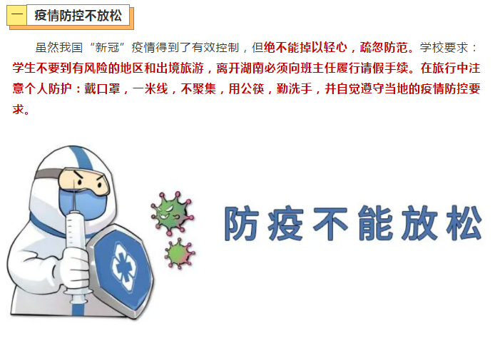 娄底教育,娄底英语培训,娄底民办教育,娄底市楚英学校,楚英学校
