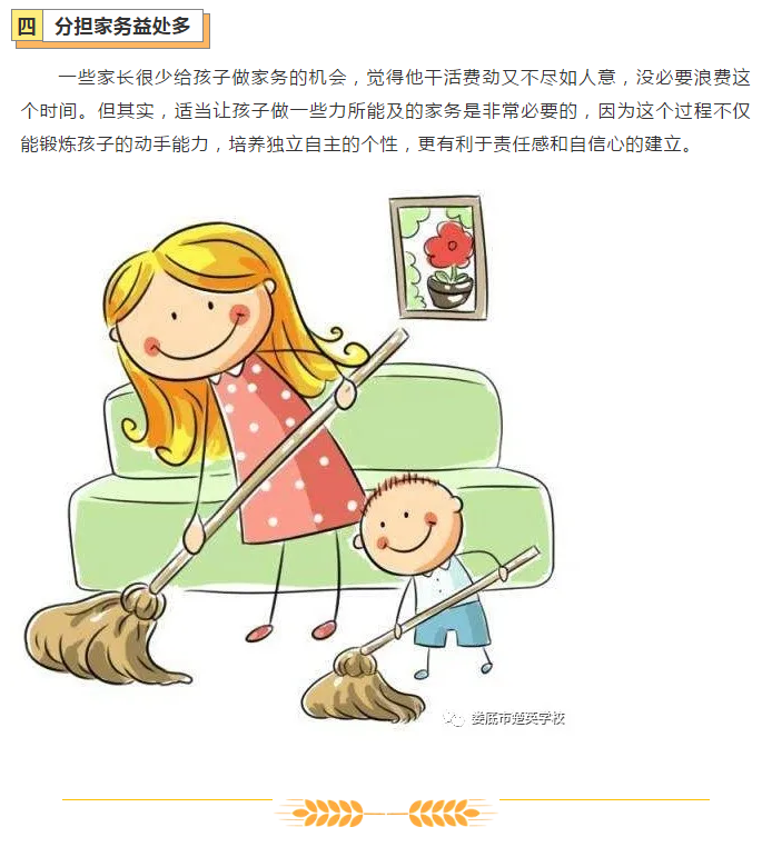 娄底教育,娄底英语培训,娄底民办教育,娄底市楚英学校,楚英学校