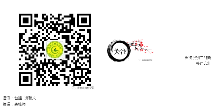 娄底教育,娄底英语培训,娄底民办教育,娄底市楚英学校,楚英学校