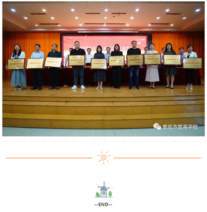 娄底教育,娄底英语培训,娄底民办教育,娄底市楚英学校,楚英学校