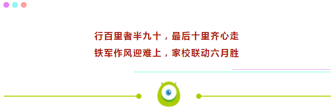娄底教育,娄底英语培训,娄底民办教育,娄底市楚英学校,楚英学校