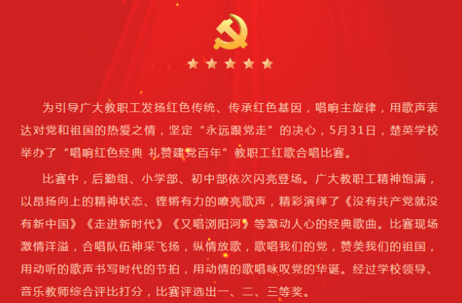 娄底教育,娄底英语培训,娄底民办教育,娄底市楚英学校,楚英学校