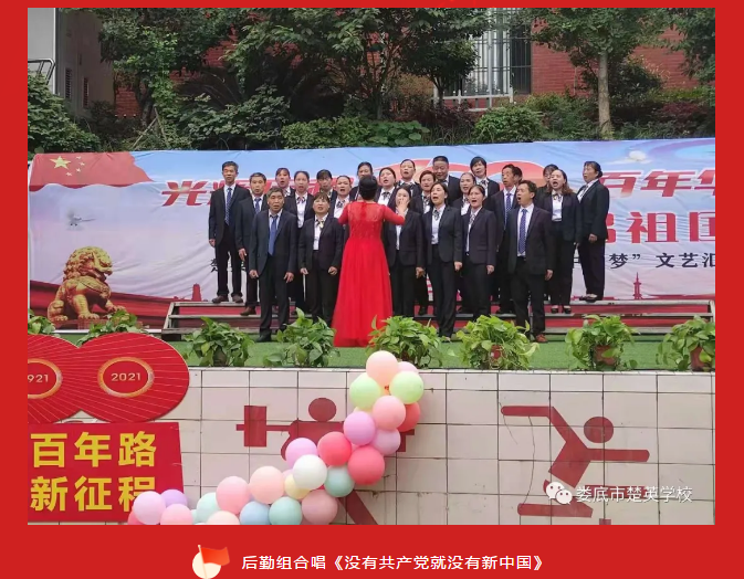 娄底教育,娄底英语培训,娄底民办教育,娄底市楚英学校,楚英学校