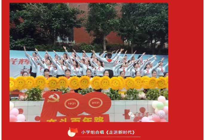 娄底教育,娄底英语培训,娄底民办教育,娄底市楚英学校,楚英学校