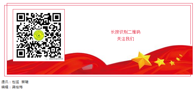 娄底教育,娄底英语培训,娄底民办教育,娄底市楚英学校,楚英学校