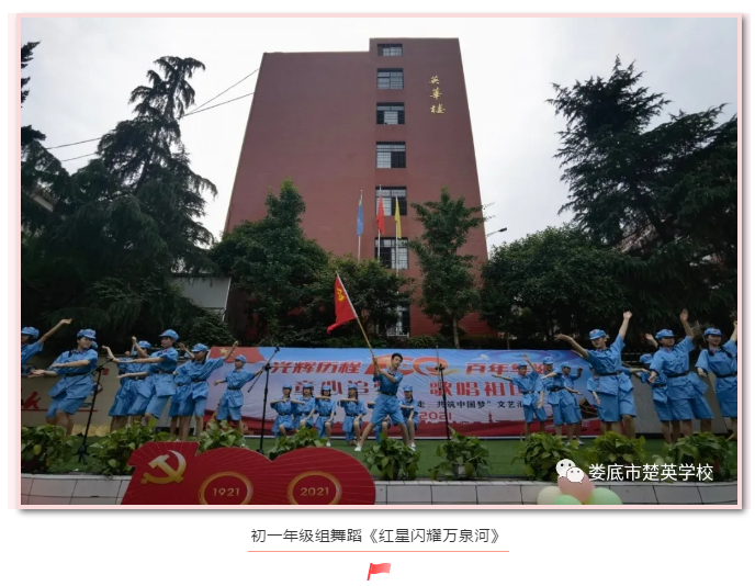 娄底教育,娄底英语培训,娄底民办教育,娄底市楚英学校,楚英学校