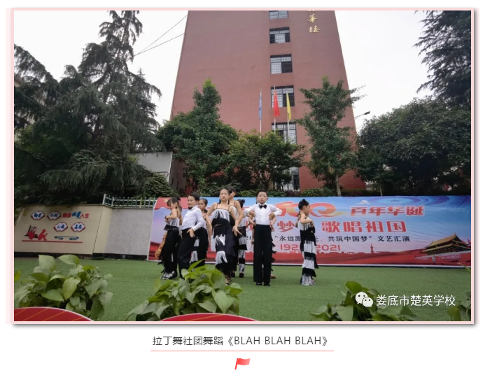 娄底教育,娄底英语培训,娄底民办教育,娄底市楚英学校,楚英学校