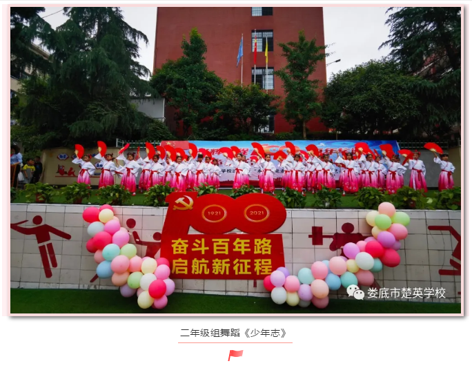 娄底教育,娄底英语培训,娄底民办教育,娄底市楚英学校,楚英学校