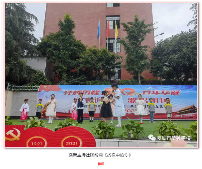 娄底教育,娄底英语培训,娄底民办教育,娄底市楚英学校,楚英学校