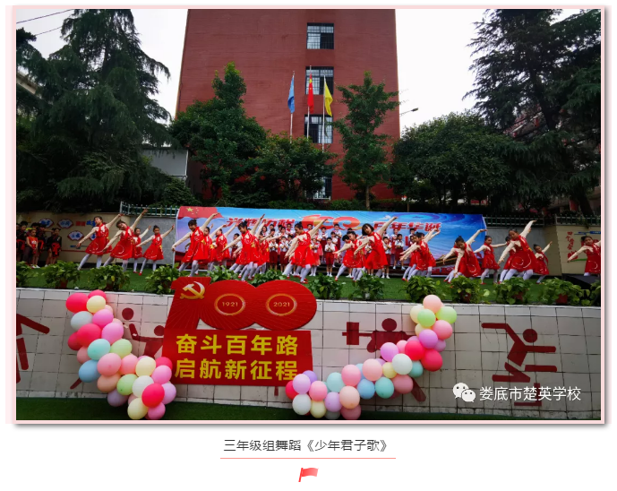 娄底教育,娄底英语培训,娄底民办教育,娄底市楚英学校,楚英学校
