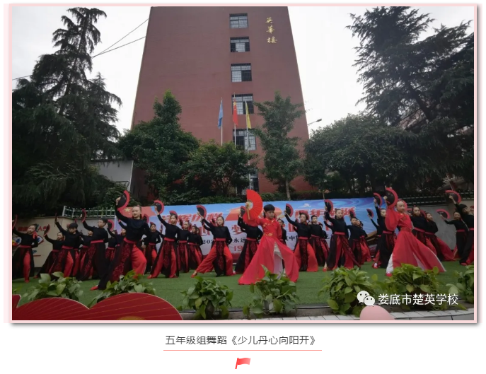娄底教育,娄底英语培训,娄底民办教育,娄底市楚英学校,楚英学校
