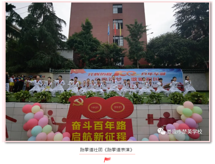 娄底教育,娄底英语培训,娄底民办教育,娄底市楚英学校,楚英学校