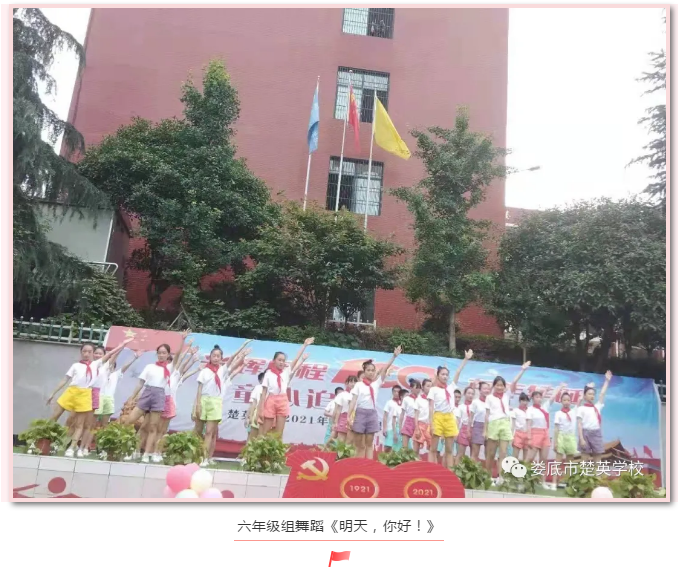 娄底教育,娄底英语培训,娄底民办教育,娄底市楚英学校,楚英学校