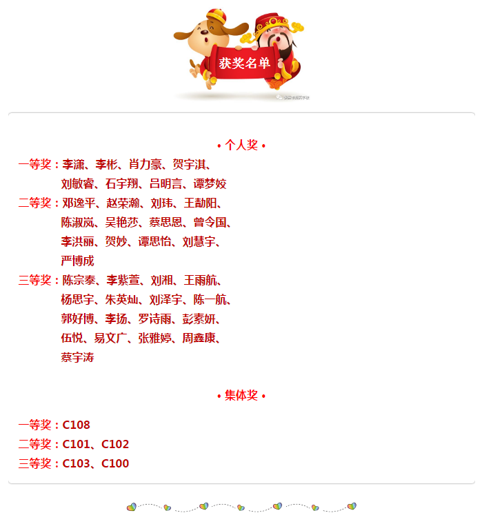 娄底教育,娄底英语培训,娄底民办教育,娄底市楚英学校,楚英学校