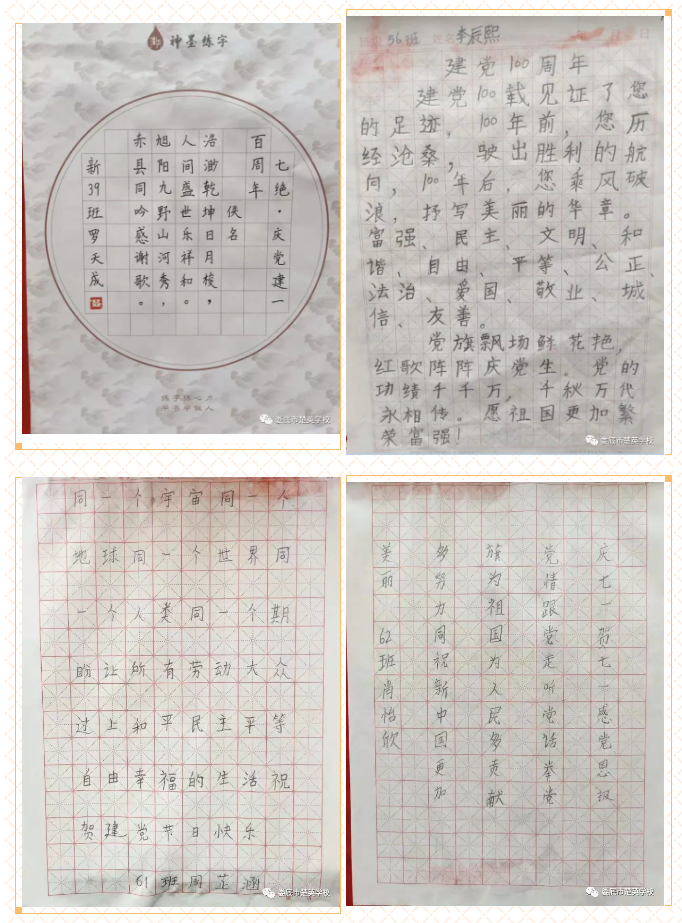 娄底教育,娄底英语培训,娄底民办教育,娄底市楚英学校,楚英学校