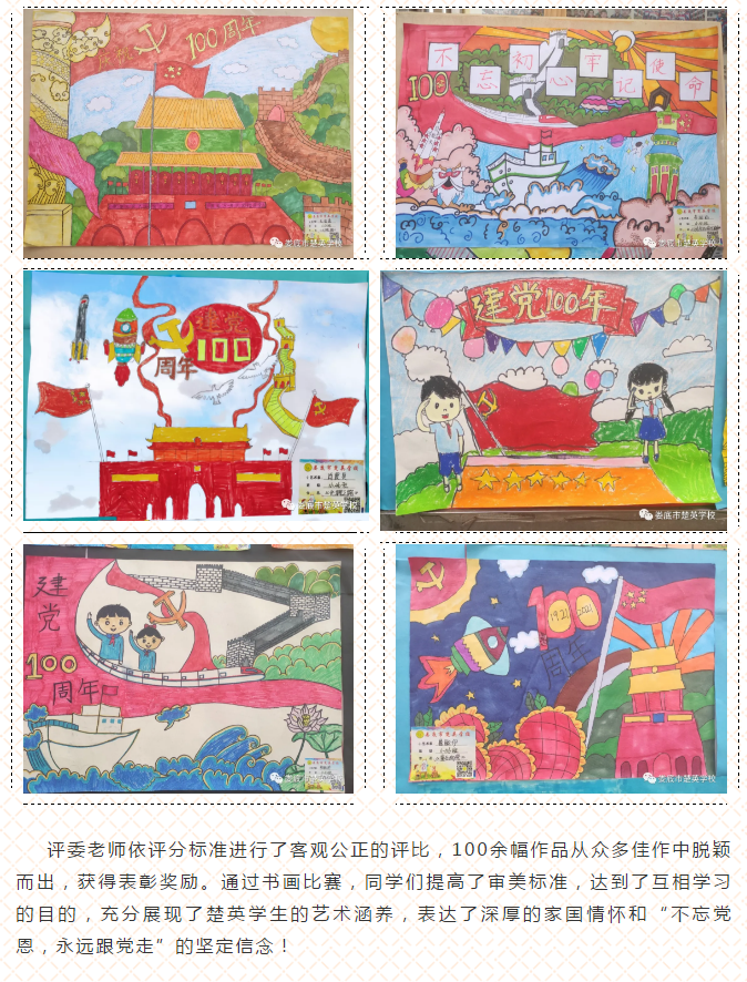 娄底教育,娄底英语培训,娄底民办教育,娄底市楚英学校,楚英学校