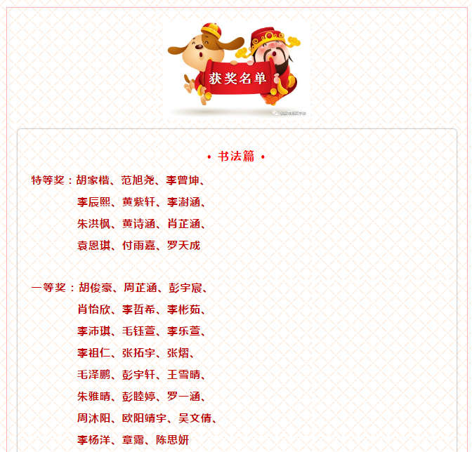 娄底教育,娄底英语培训,娄底民办教育,娄底市楚英学校,楚英学校