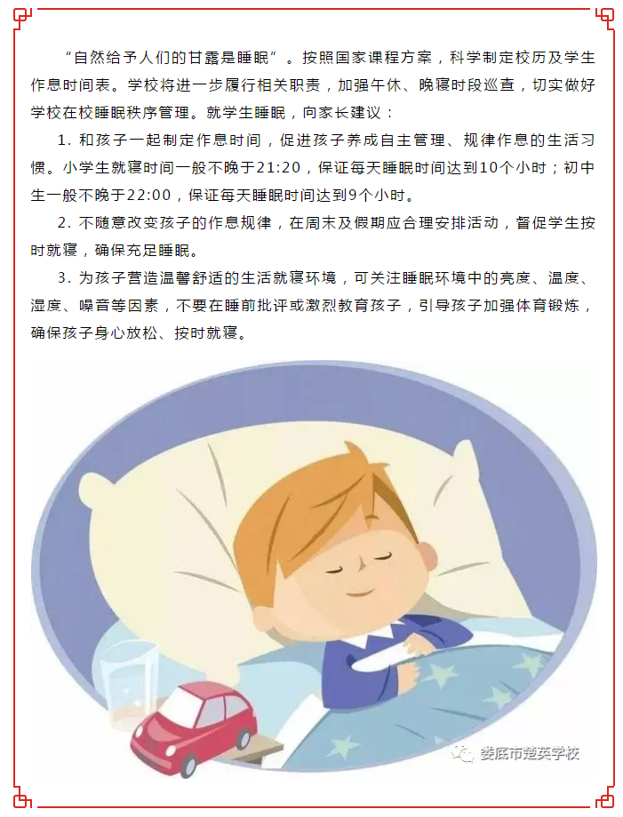 娄底教育,娄底英语培训,娄底民办教育,娄底市楚英学校,楚英学校